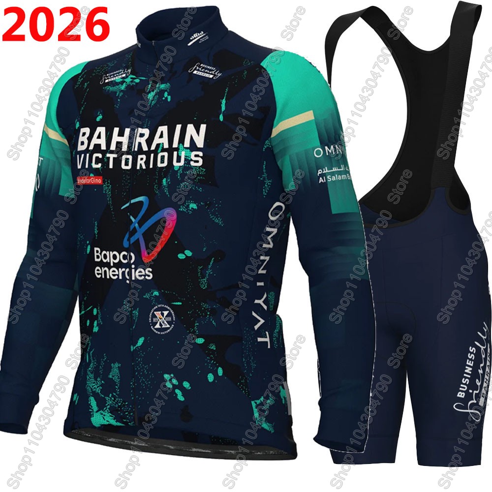 Cycling Commute Shorts - Ensemble de maillot de cyclisme Bahrain
