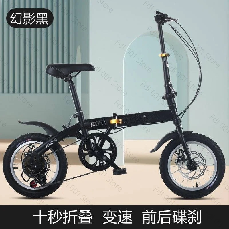 Cycling Commute Gear - Vélo pliant 12/14 pouces pour adultes,