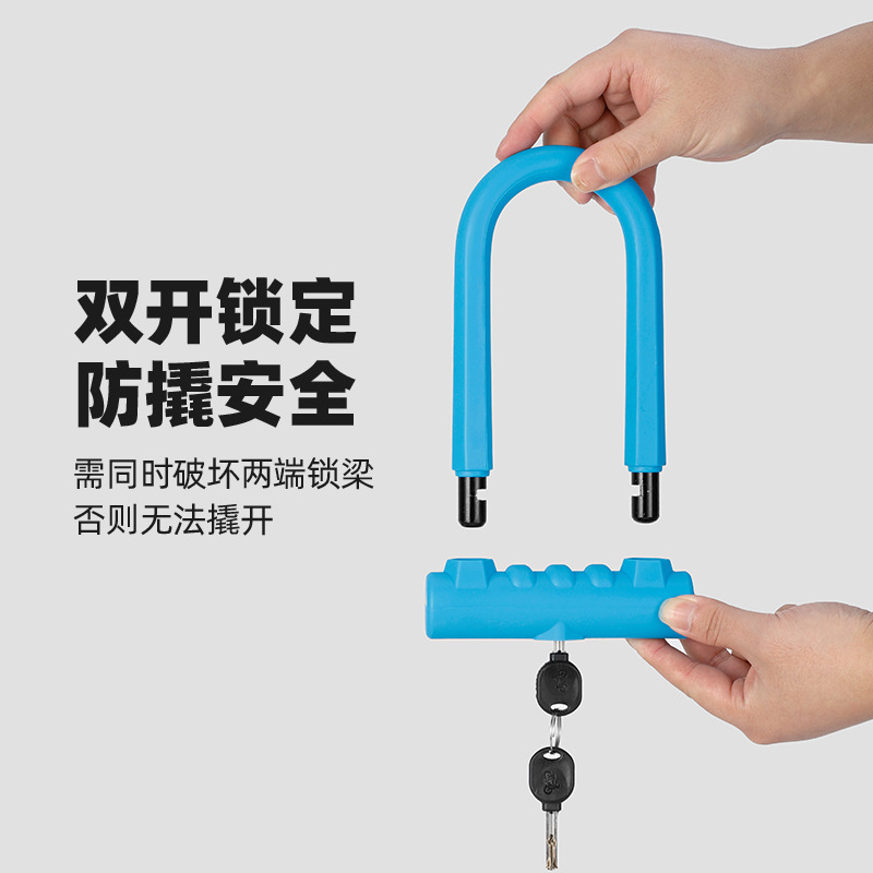 Antivol robuste en U pour vélo - U Lock Heavy Duty avis et prix