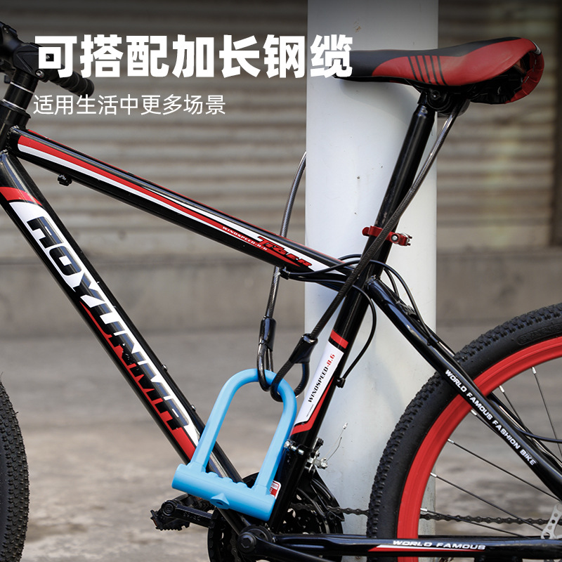 Antivol robuste en U pour vélo - U Lock Heavy Duty avis et prix