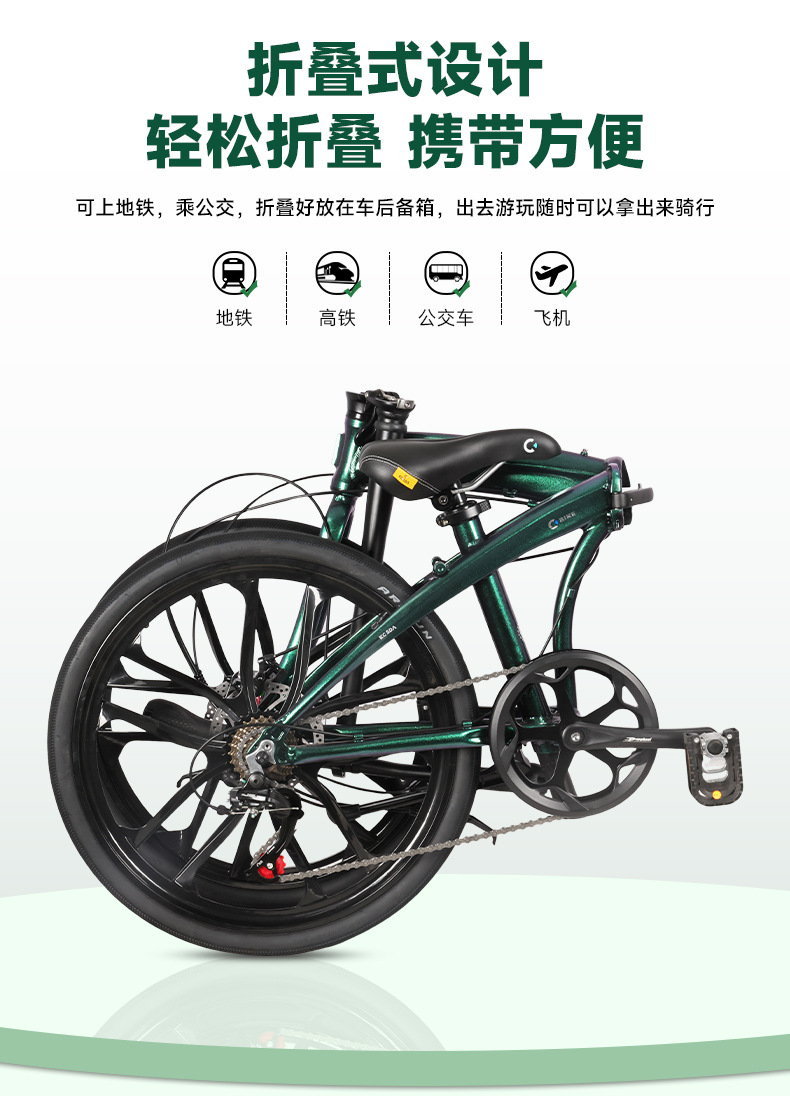 Vélo de ville pliable ultra-lé - Commuting With Bike avis et prix