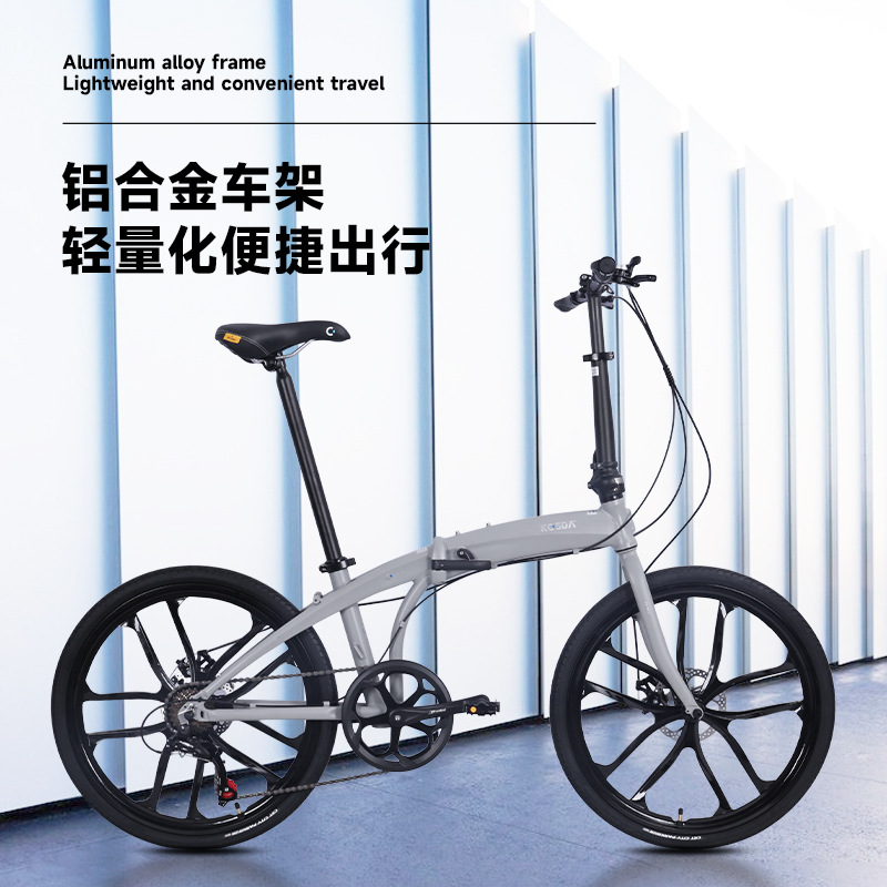 Vélo de ville pliable ultra-lé - Commuting With Bike avis et prix